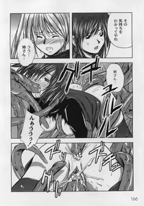 Page 168 of Comic Moog 2006-02 - preview thumbnail