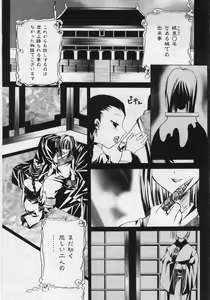 Page 173 of Comic Moog 2006-02 - preview thumbnail