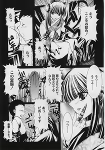 Page 176 of Comic Moog 2006-02 - preview thumbnail