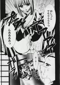Page 179 of Comic Moog 2006-02 - preview thumbnail