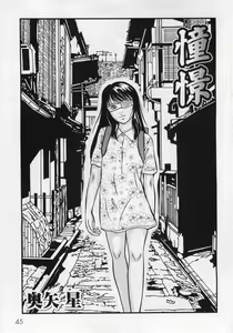 Page 47 of Comic Moog 2006-02 - preview thumbnail