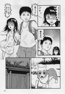 Page 49 of Comic Moog 2006-02 - preview thumbnail