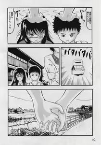 Page 64 of Comic Moog 2006-02 - preview thumbnail