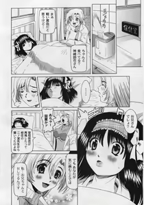 Page 66 of Comic Moog 2006-02 - preview thumbnail