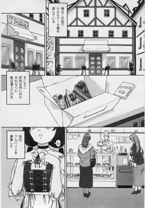Page 7 of Comic Moog 2006-02 - preview thumbnail