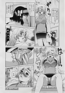 Page 80 of Comic Moog 2006-02 - preview thumbnail
