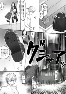 Page 38 of Microne Magazine Vol. 44 - preview thumbnail