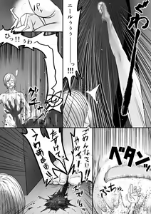 Page 41 of Microne Magazine Vol. 44 - preview thumbnail