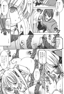 Page 110 of Comic Moog 2006-04 - preview thumbnail