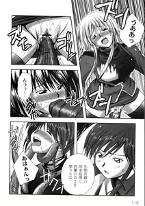 Page 119 of Comic Moog 2006-04 - preview thumbnail