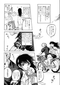 Page 169 of Comic Moog 2006-04 - preview thumbnail