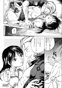 Page 181 of Comic Moog 2006-04 - preview thumbnail
