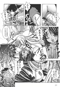 Page 51 of Comic Moog 2006-08 - preview thumbnail