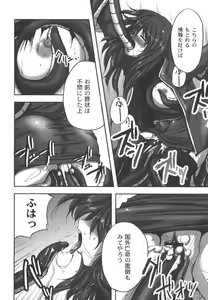 Page 55 of Comic Moog 2006-08 - preview thumbnail