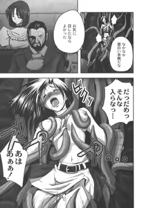 Page 60 of Comic Moog 2006-08 - preview thumbnail