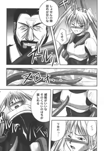 Page 66 of Comic Moog 2006-08 - preview thumbnail