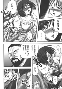 Page 69 of Comic Moog 2006-08 - preview thumbnail