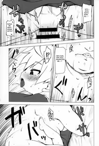 Page 22 of Youchienji no Chicchana Okuchi wa Neratta Emono o Nogasanai. - preview thumbnail