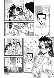 Page 116 of Comic Moog 2007-09 - preview thumbnail