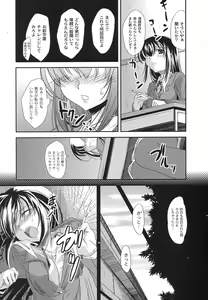 Page 119 of Comic Moog 2007-09 - preview thumbnail