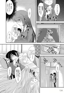 Page 124 of Comic Moog 2007-09 - preview thumbnail