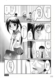 Page 198 of Comic Moog 2007-09 - preview thumbnail