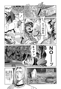 Page 217 of Comic Moog 2007-09 - preview thumbnail