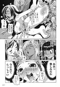 Page 227 of Comic Moog 2007-09 - preview thumbnail
