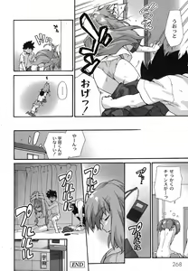 Page 264 of Comic Moog 2007-09 - preview thumbnail
