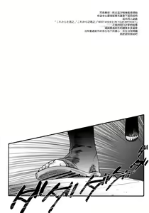 Page 4 of Yome Ga ￮￮ Ni Narimashite - preview thumbnail