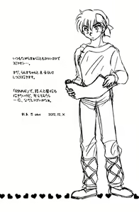 Page 16 of Fushidara VS Yokoshima - preview thumbnail