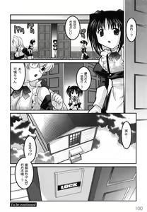 Page 101 of Comic Moog 2008-06 - preview thumbnail
