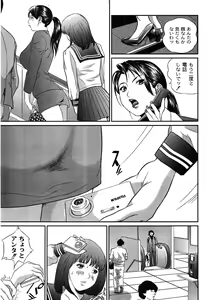 Page 174 of Comic Moog 2008-06 - preview thumbnail