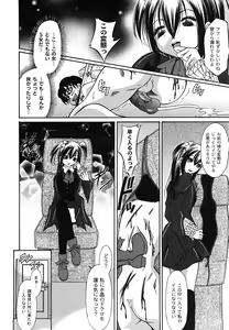 Page 209 of Comic Moog 2008-06 - preview thumbnail
