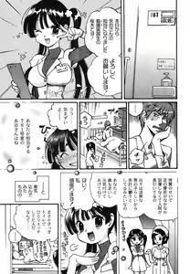 Page 40 of Comic Moog 2008-06 - preview thumbnail