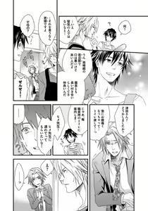 Page 36 of Hatsujou Sekuhara Hoikuen - preview thumbnail
