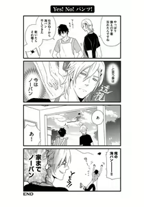 Page 95 of Hatsujou Sekuhara Hoikuen - preview thumbnail
