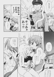 Page 129 of Comic Moog 2008-07 - preview thumbnail