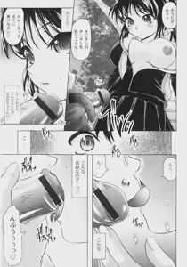 Page 30 of Comic Moog 2008-07 - preview thumbnail
