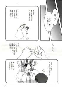 Page 114 of Comic Moog 2008-08 - preview thumbnail