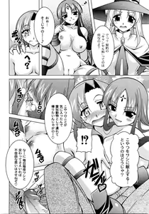 Page 27 of Comic Moog 2008-08 - preview thumbnail