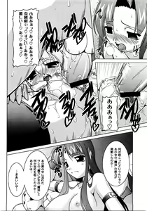 Page 39 of Comic Moog 2008-08 - preview thumbnail