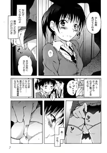 Page 8 of Comic Moog 2008-08 - preview thumbnail