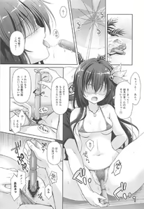 Page 11 of Issho ni Isasete Mizugi Hen - preview thumbnail