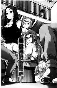 Page 200 of Ecchi, Hame, Zettai♡ - preview thumbnail