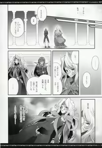 Page 23 of V.S.ANGELS - preview thumbnail