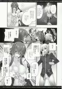 Page 6 of V.S.ANGELS - preview thumbnail