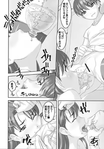 Page 3 of Takahara-ke no Nichijou - preview thumbnail