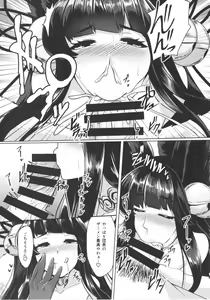 Page 27 of Yuel ga Neteru Danchou ni XXX Suru Hanashi - preview thumbnail