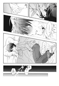 Page 138 of Kawaii Senpai no Kaigoroshikata - preview thumbnail